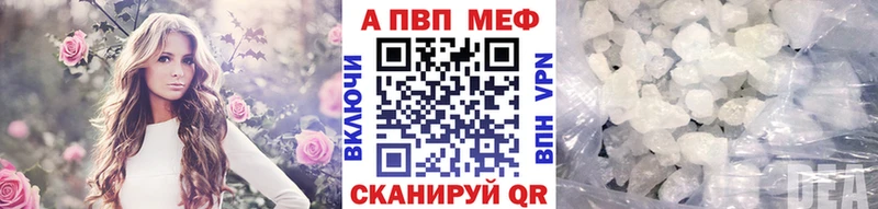 A PVP мука  Щёкино 