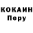 Метадон кристалл Faruh ABJ