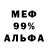 АМФЕТАМИН 98% 2.2912