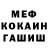 КЕТАМИН VHQ Sami Scebba