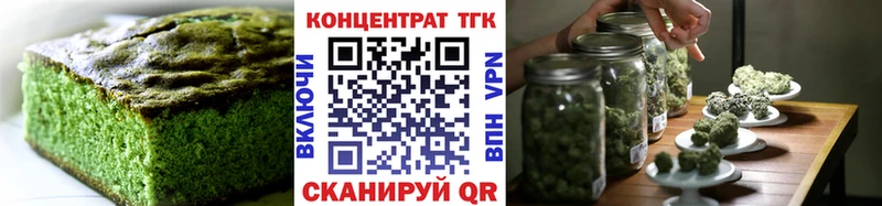 хочу наркоту  Щёкино  даркнет телеграм  Еда ТГК конопля 