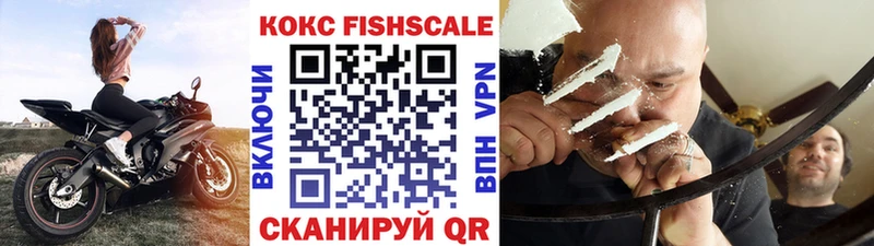 COCAIN VHQ  наркотики  Щёкино 