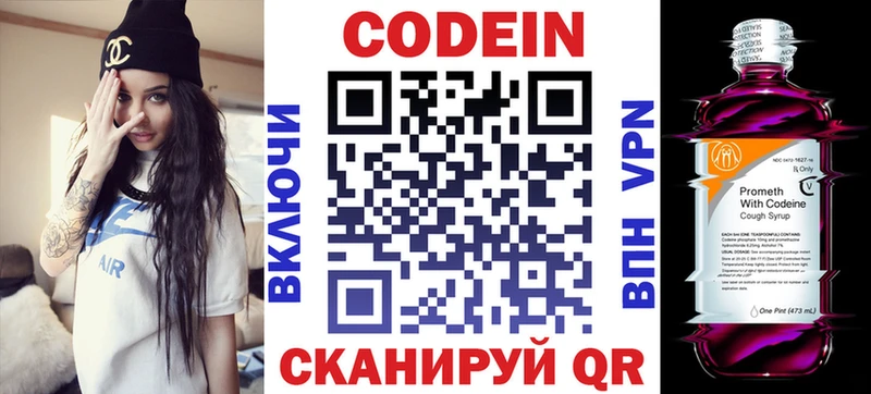 ссылка на мегу ССЫЛКА  Щёкино  Кодеин напиток Lean (лин) 