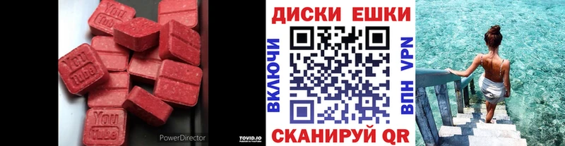 Экстази Дубай  Щёкино 