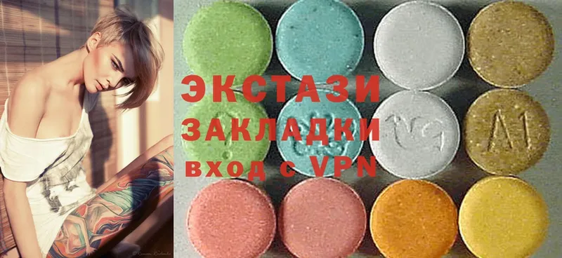 Ecstasy диски  МЕГА как войти  Щёкино 