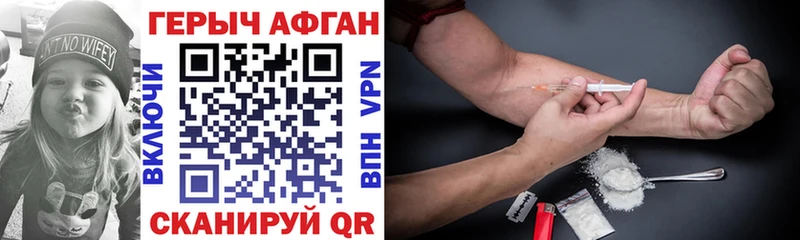 Героин Heroin  даркнет клад  Щёкино 