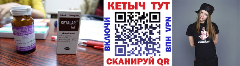 darknet как зайти  Щёкино  Кетамин VHQ 