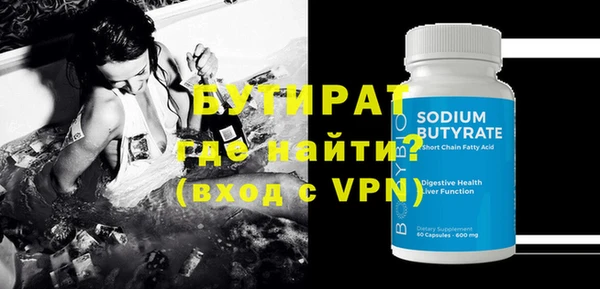 марки lsd Тихорецк