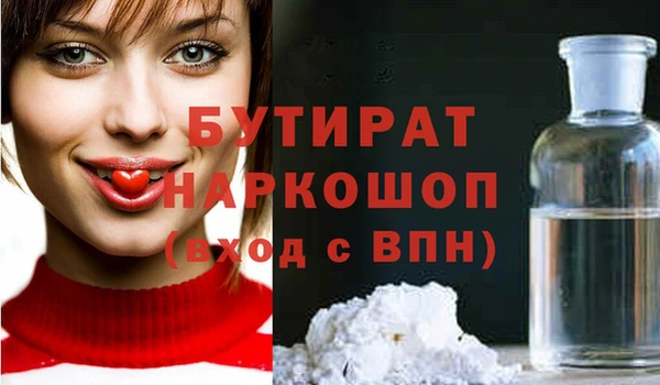 бошки Тобольск