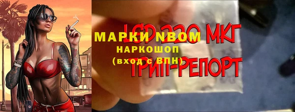 марки lsd Тихорецк