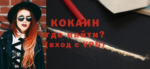 бошки Тобольск