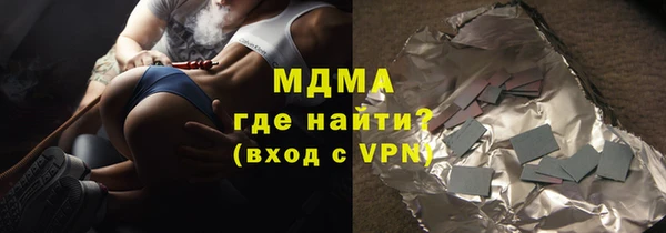 стафф Тутаев