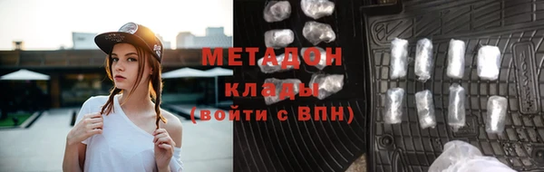 эйфоретик Тында