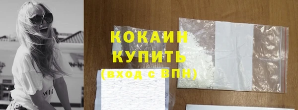 марки lsd Тихорецк