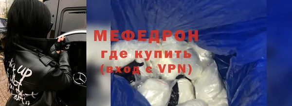 бошки Тобольск