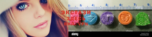 марки lsd Тихорецк