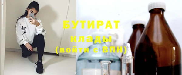 эйфоретик Тында