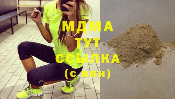 мефедрон мука Баксан