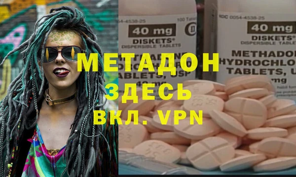 эйфоретик Тында