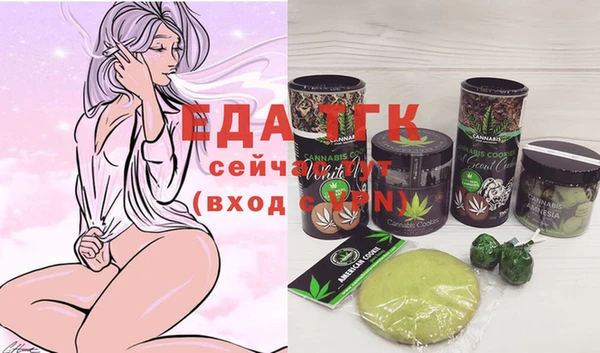 стафф Тутаев
