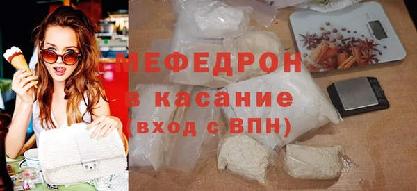 стафф Тутаев