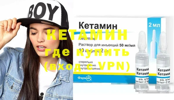бошки Тобольск