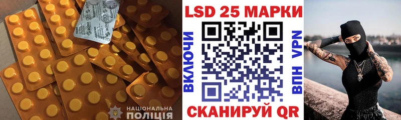 где купить   Щёкино  Лсд 25 экстази ecstasy 