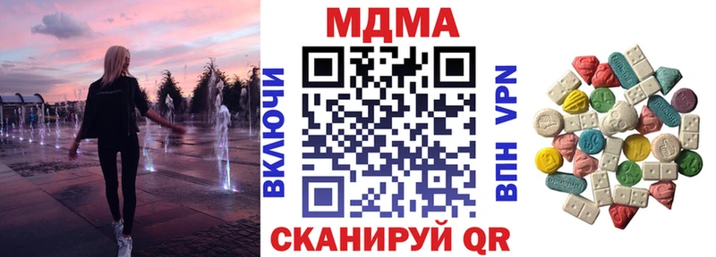 сайты даркнета какой сайт  Щёкино  МДМА кристаллы 