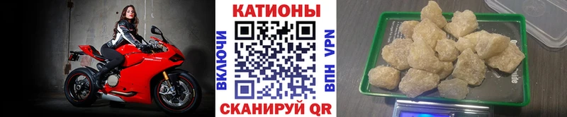Меф mephedrone  Щёкино 