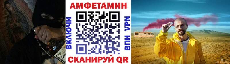 Метамфетамин Декстрометамфетамин 99.9%  Щёкино 