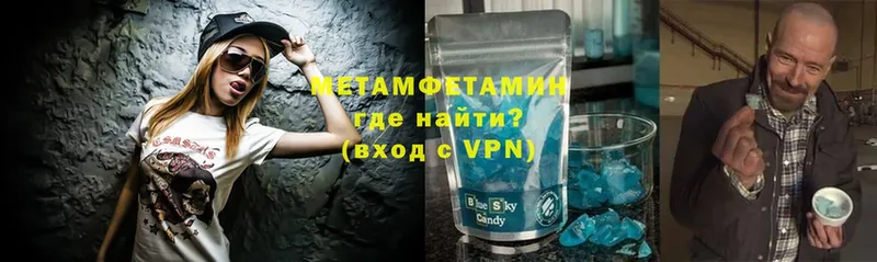 купить наркотики сайты  Щёкино  МЕТАМФЕТАМИН кристалл 