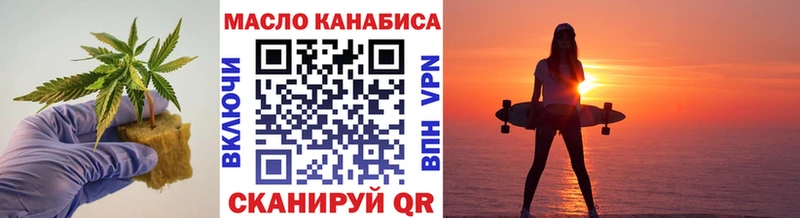 хочу   Щёкино  MEGA ONION  ТГК концентрат 