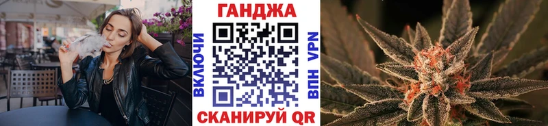 Конопля VHQ  Щёкино 